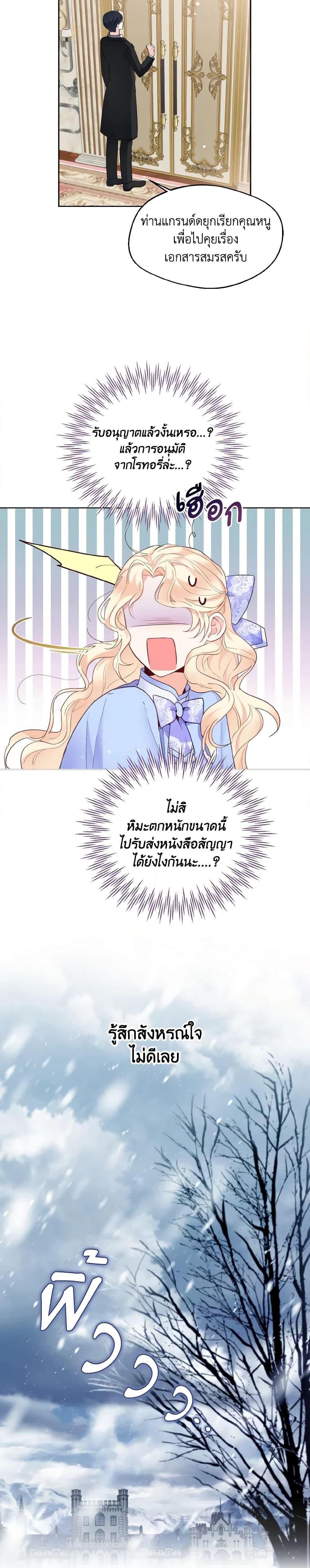 Manga-lc-com อ่านมังงะ อ่านการ์ตูน ออนไลน์ ฟรี Lady Crystal is a Man ตอนที่ 1 2 3 4 5 6 7 8 9 10 11 12 13 14 ฟรี ไม่มีโฆษณา Manga-lc - อ่าน มังงะ อ่าน การ์ตูน ออนไลน์ อ่านมังงะ ฟรี