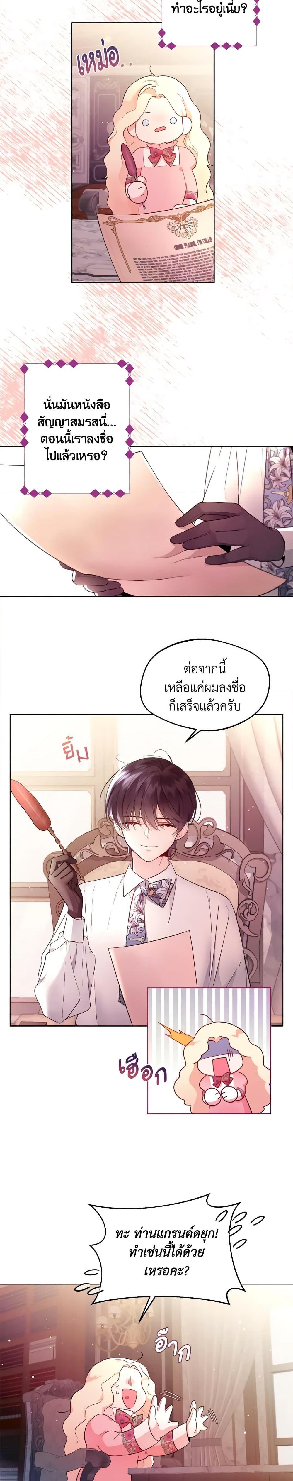 Manga-lc-com อ่านมังงะ อ่านการ์ตูน ออนไลน์ ฟรี Lady Crystal is a Man ตอนที่ 1 2 3 4 5 6 7 8 9 10 11 12 13 14 ฟรี ไม่มีโฆษณา Manga-lc - อ่าน มังงะ อ่าน การ์ตูน ออนไลน์ อ่านมังงะ ฟรี