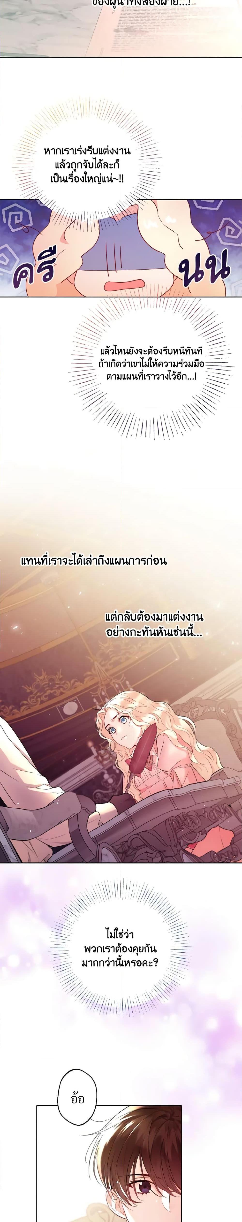 Manga-lc-com อ่านมังงะ อ่านการ์ตูน ออนไลน์ ฟรี Lady Crystal is a Man ตอนที่ 1 2 3 4 5 6 7 8 9 10 11 12 13 14 ฟรี ไม่มีโฆษณา Manga-lc - อ่าน มังงะ อ่าน การ์ตูน ออนไลน์ อ่านมังงะ ฟรี