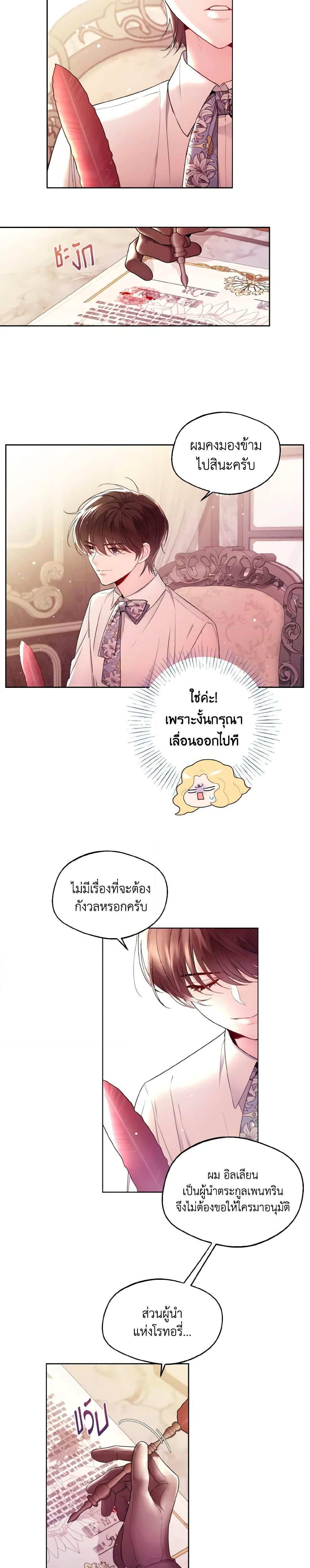 Manga-lc-com อ่านมังงะ อ่านการ์ตูน ออนไลน์ ฟรี Lady Crystal is a Man ตอนที่ 1 2 3 4 5 6 7 8 9 10 11 12 13 14 ฟรี ไม่มีโฆษณา Manga-lc - อ่าน มังงะ อ่าน การ์ตูน ออนไลน์ อ่านมังงะ ฟรี