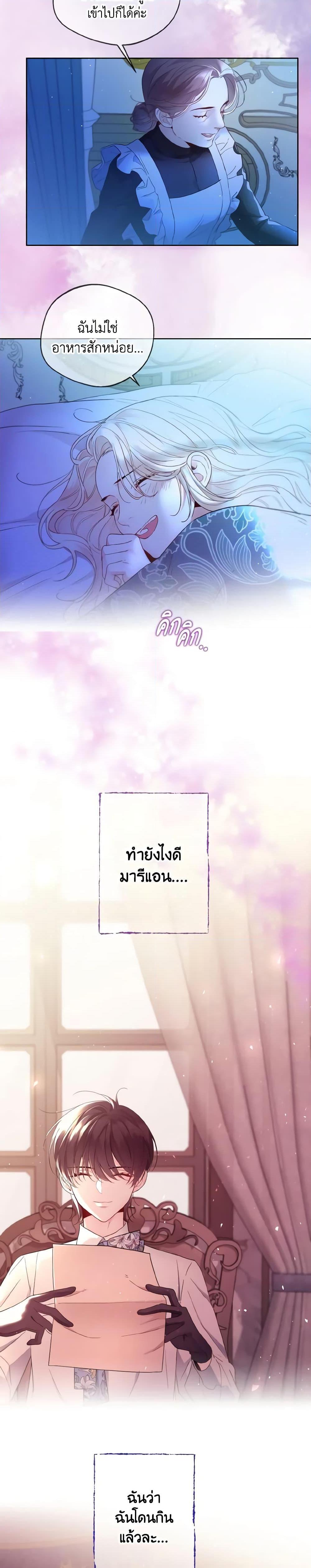 Manga-lc-com อ่านมังงะ อ่านการ์ตูน ออนไลน์ ฟรี Lady Crystal is a Man ตอนที่ 1 2 3 4 5 6 7 8 9 10 11 12 13 14 ฟรี ไม่มีโฆษณา Manga-lc - อ่าน มังงะ อ่าน การ์ตูน ออนไลน์ อ่านมังงะ ฟรี