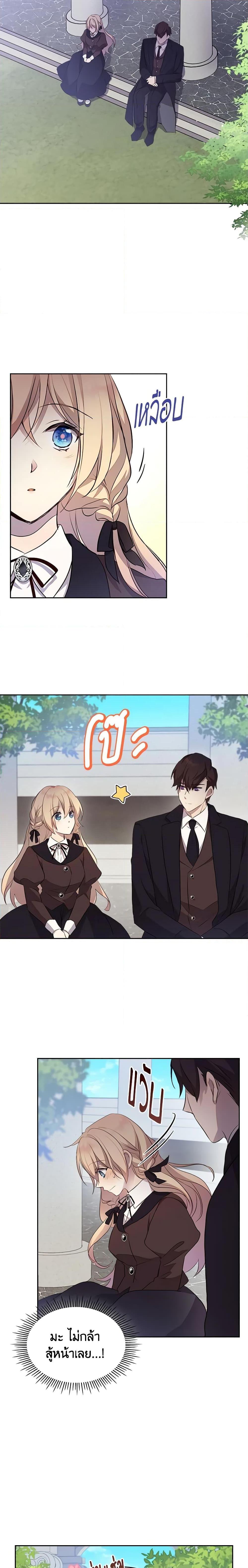 Manga-lc-com อ่านมังงะ อ่านการ์ตูน ออนไลน์ ฟรี I Accidentally Saved the Male Lead’s Brother ตอนที่ 1 2 3 4 5 6 7 8 9 10 11 12 13 14 ฟรี ไม่มีโฆษณา Manga-lc - อ่าน มังงะ อ่าน การ์ตูน ออนไลน์ อ่านมังงะ ฟรี