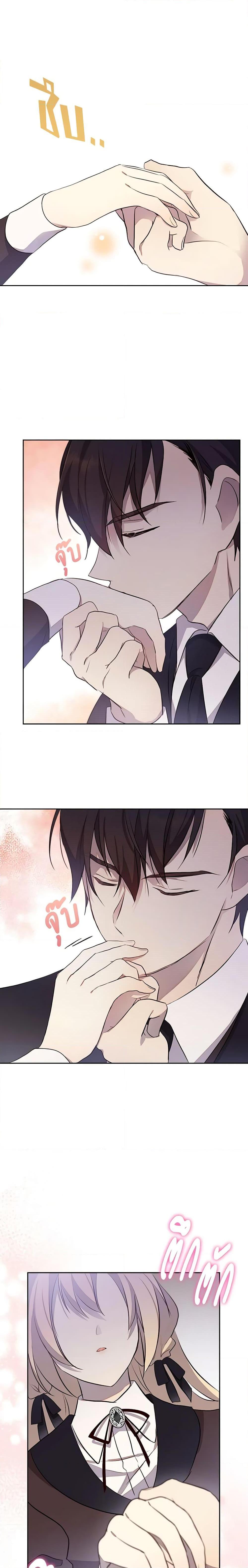 Manga-lc-com อ่านมังงะ อ่านการ์ตูน ออนไลน์ ฟรี I Accidentally Saved the Male Lead’s Brother ตอนที่ 1 2 3 4 5 6 7 8 9 10 11 12 13 14 ฟรี ไม่มีโฆษณา Manga-lc - อ่าน มังงะ อ่าน การ์ตูน ออนไลน์ อ่านมังงะ ฟรี