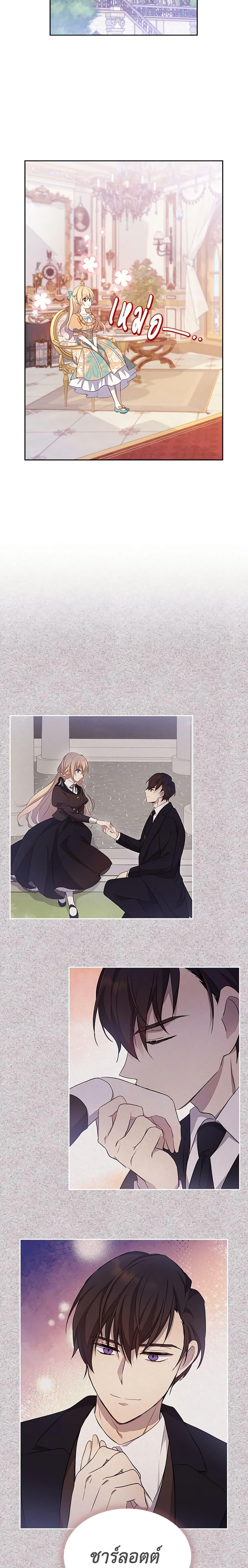 Manga-lc-com อ่านมังงะ อ่านการ์ตูน ออนไลน์ ฟรี I Accidentally Saved the Male Lead’s Brother ตอนที่ 1 2 3 4 5 6 7 8 9 10 11 12 13 14 ฟรี ไม่มีโฆษณา Manga-lc - อ่าน มังงะ อ่าน การ์ตูน ออนไลน์ อ่านมังงะ ฟรี