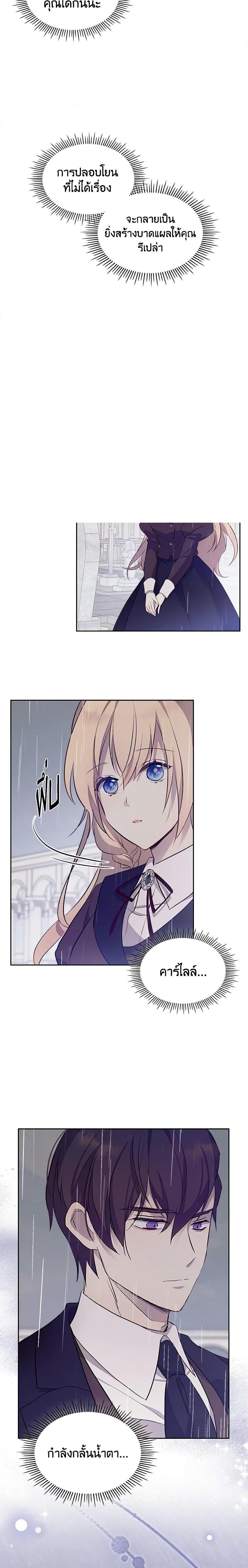 Manga-lc-com อ่านมังงะ อ่านการ์ตูน ออนไลน์ ฟรี I Accidentally Saved the Male Lead’s Brother ตอนที่ 1 2 3 4 5 6 7 8 9 10 11 12 13 14 ฟรี ไม่มีโฆษณา Manga-lc - อ่าน มังงะ อ่าน การ์ตูน ออนไลน์ อ่านมังงะ ฟรี