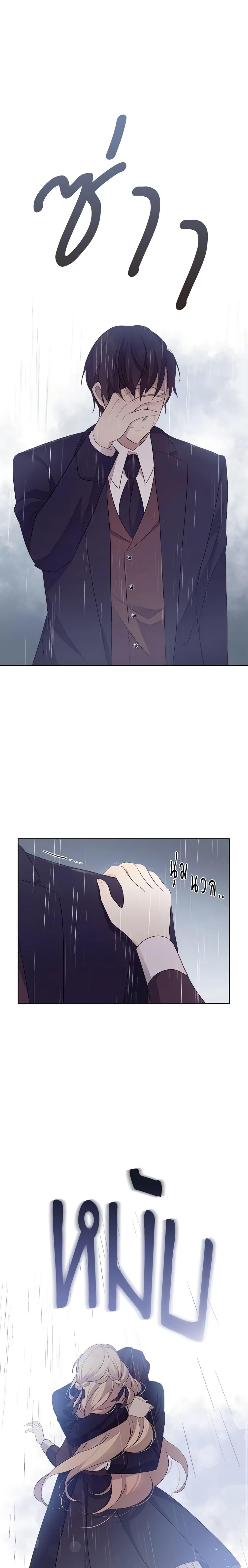 Manga-lc-com อ่านมังงะ อ่านการ์ตูน ออนไลน์ ฟรี I Accidentally Saved the Male Lead’s Brother ตอนที่ 1 2 3 4 5 6 7 8 9 10 11 12 13 14 ฟรี ไม่มีโฆษณา Manga-lc - อ่าน มังงะ อ่าน การ์ตูน ออนไลน์ อ่านมังงะ ฟรี