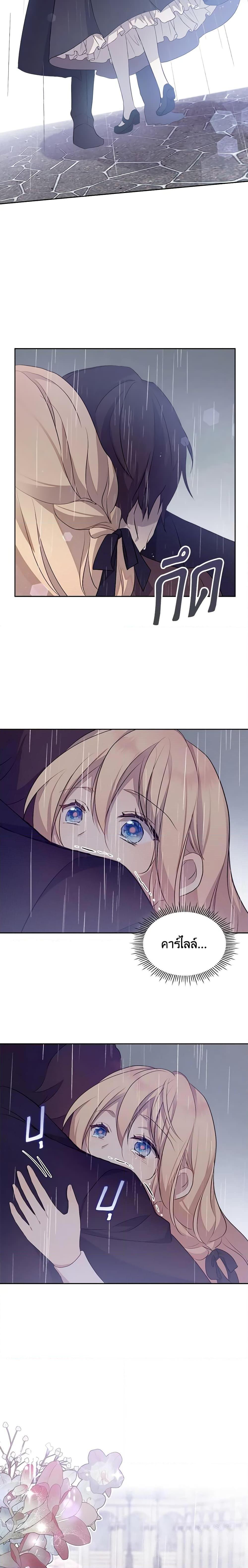 Manga-lc-com อ่านมังงะ อ่านการ์ตูน ออนไลน์ ฟรี I Accidentally Saved the Male Lead’s Brother ตอนที่ 1 2 3 4 5 6 7 8 9 10 11 12 13 14 ฟรี ไม่มีโฆษณา Manga-lc - อ่าน มังงะ อ่าน การ์ตูน ออนไลน์ อ่านมังงะ ฟรี