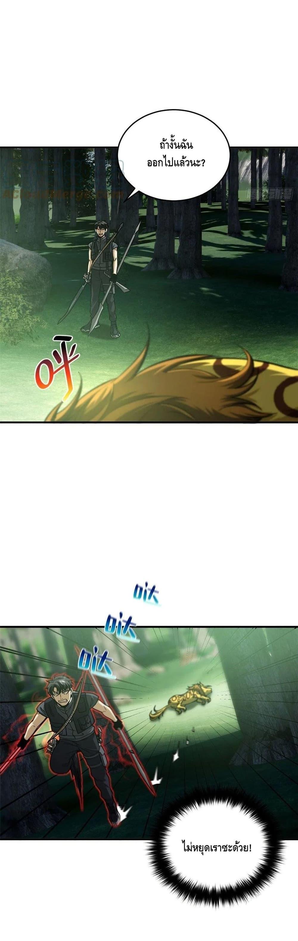 Manga-lc-com อ่านมังงะ อ่านการ์ตูน ออนไลน์ ฟรี Global Martial Arts ระบบจอมยุทธสุดโกงแห่งโลกคู่ขนาน ตอนที่ 1 2 3 4 5 6 7 8 9 10 11 12 13 14 ฟรี ไม่มีโฆษณา Manga-lc - อ่าน มังงะ อ่าน การ์ตูน ออนไลน์ อ่านมังงะ ฟรี