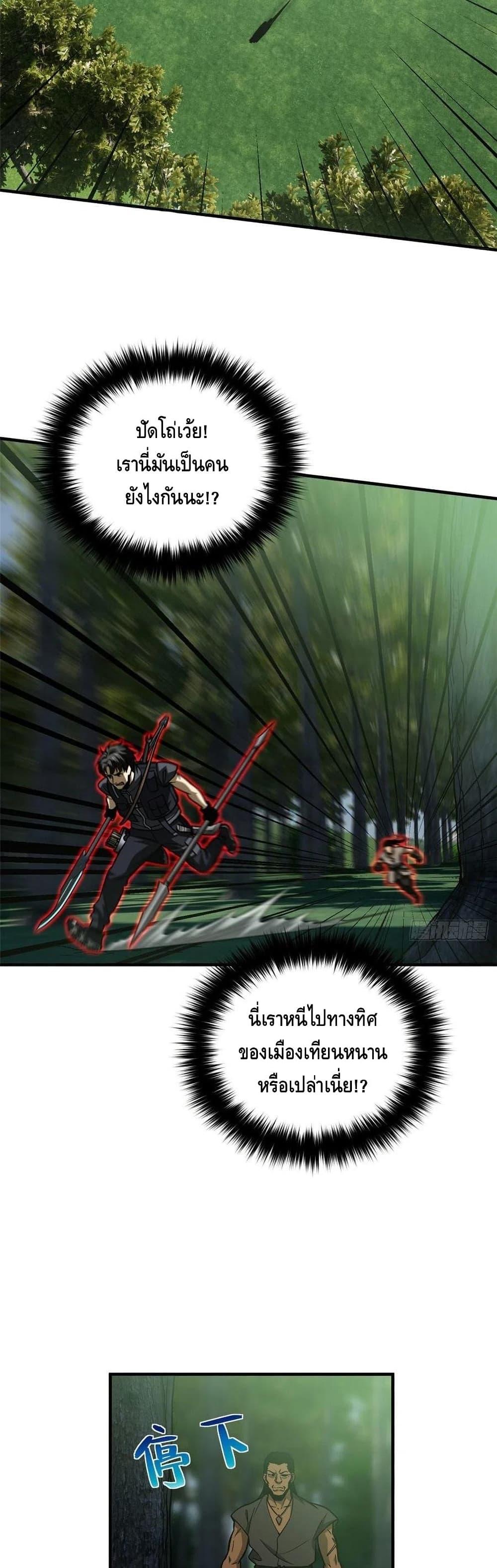 Manga-lc-com อ่านมังงะ อ่านการ์ตูน ออนไลน์ ฟรี Global Martial Arts ระบบจอมยุทธสุดโกงแห่งโลกคู่ขนาน ตอนที่ 1 2 3 4 5 6 7 8 9 10 11 12 13 14 ฟรี ไม่มีโฆษณา Manga-lc - อ่าน มังงะ อ่าน การ์ตูน ออนไลน์ อ่านมังงะ ฟรี