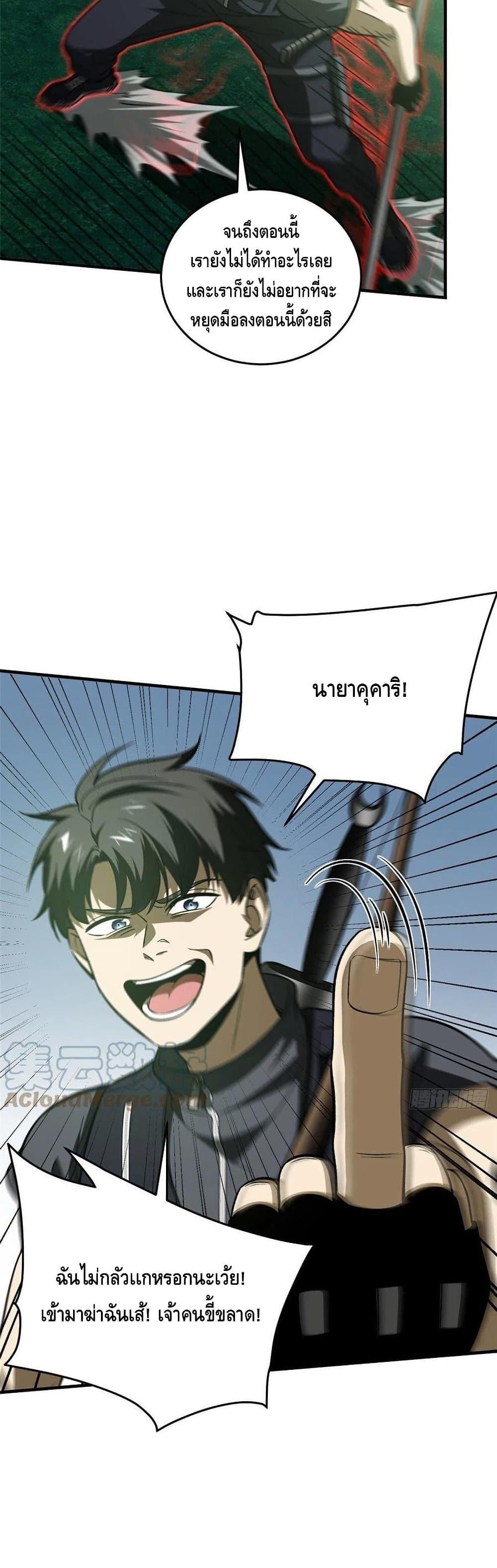 Manga-lc-com อ่านมังงะ อ่านการ์ตูน ออนไลน์ ฟรี Global Martial Arts ระบบจอมยุทธสุดโกงแห่งโลกคู่ขนาน ตอนที่ 1 2 3 4 5 6 7 8 9 10 11 12 13 14 ฟรี ไม่มีโฆษณา Manga-lc - อ่าน มังงะ อ่าน การ์ตูน ออนไลน์ อ่านมังงะ ฟรี