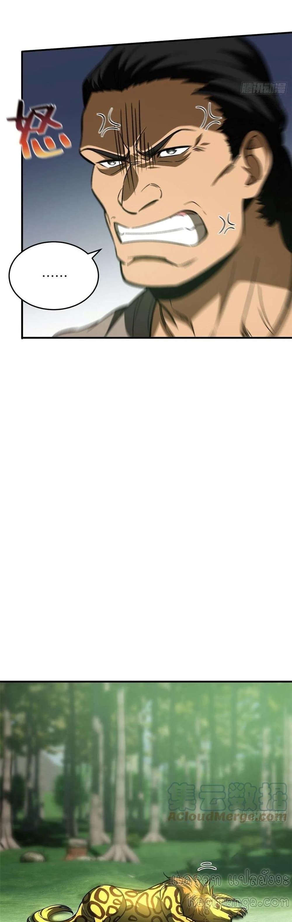 Manga-lc-com อ่านมังงะ อ่านการ์ตูน ออนไลน์ ฟรี Global Martial Arts ระบบจอมยุทธสุดโกงแห่งโลกคู่ขนาน ตอนที่ 1 2 3 4 5 6 7 8 9 10 11 12 13 14 ฟรี ไม่มีโฆษณา Manga-lc - อ่าน มังงะ อ่าน การ์ตูน ออนไลน์ อ่านมังงะ ฟรี