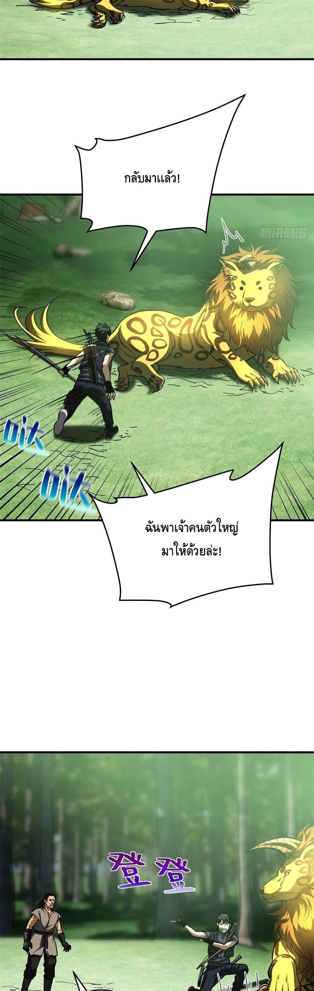 Manga-lc-com อ่านมังงะ อ่านการ์ตูน ออนไลน์ ฟรี Global Martial Arts ระบบจอมยุทธสุดโกงแห่งโลกคู่ขนาน ตอนที่ 1 2 3 4 5 6 7 8 9 10 11 12 13 14 ฟรี ไม่มีโฆษณา Manga-lc - อ่าน มังงะ อ่าน การ์ตูน ออนไลน์ อ่านมังงะ ฟรี