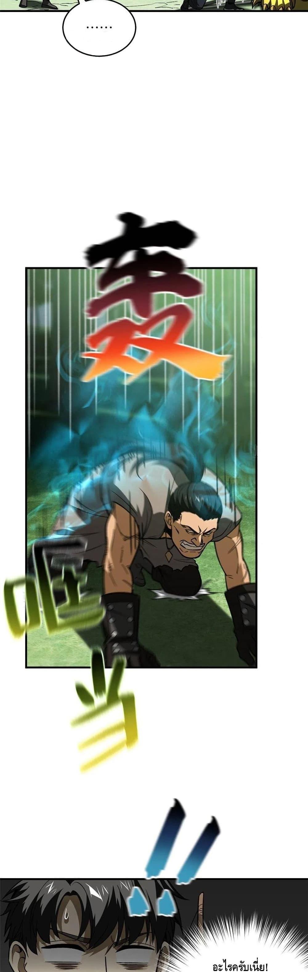 Manga-lc-com อ่านมังงะ อ่านการ์ตูน ออนไลน์ ฟรี Global Martial Arts ระบบจอมยุทธสุดโกงแห่งโลกคู่ขนาน ตอนที่ 1 2 3 4 5 6 7 8 9 10 11 12 13 14 ฟรี ไม่มีโฆษณา Manga-lc - อ่าน มังงะ อ่าน การ์ตูน ออนไลน์ อ่านมังงะ ฟรี