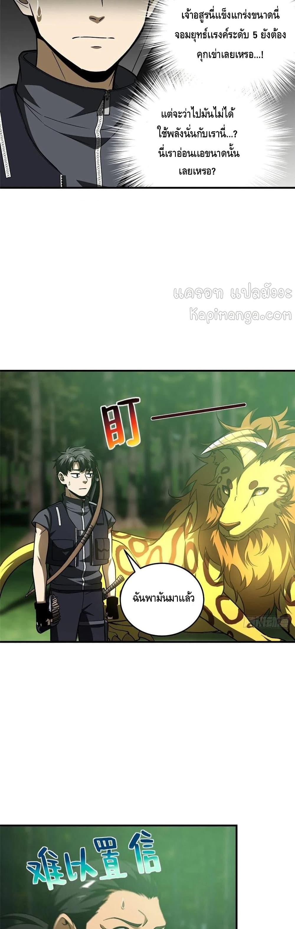 Manga-lc-com อ่านมังงะ อ่านการ์ตูน ออนไลน์ ฟรี Global Martial Arts ระบบจอมยุทธสุดโกงแห่งโลกคู่ขนาน ตอนที่ 1 2 3 4 5 6 7 8 9 10 11 12 13 14 ฟรี ไม่มีโฆษณา Manga-lc - อ่าน มังงะ อ่าน การ์ตูน ออนไลน์ อ่านมังงะ ฟรี