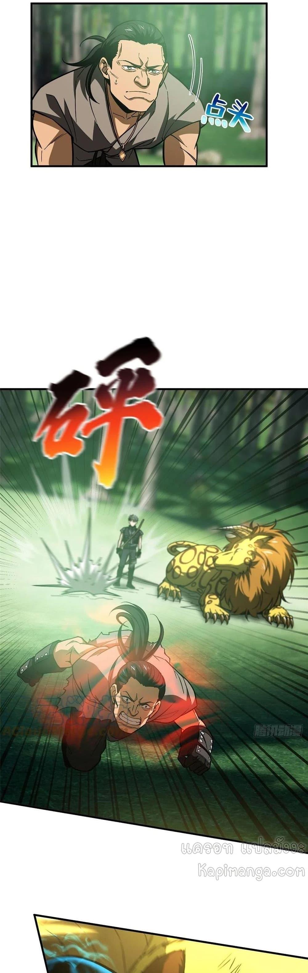 Manga-lc-com อ่านมังงะ อ่านการ์ตูน ออนไลน์ ฟรี Global Martial Arts ระบบจอมยุทธสุดโกงแห่งโลกคู่ขนาน ตอนที่ 1 2 3 4 5 6 7 8 9 10 11 12 13 14 ฟรี ไม่มีโฆษณา Manga-lc - อ่าน มังงะ อ่าน การ์ตูน ออนไลน์ อ่านมังงะ ฟรี