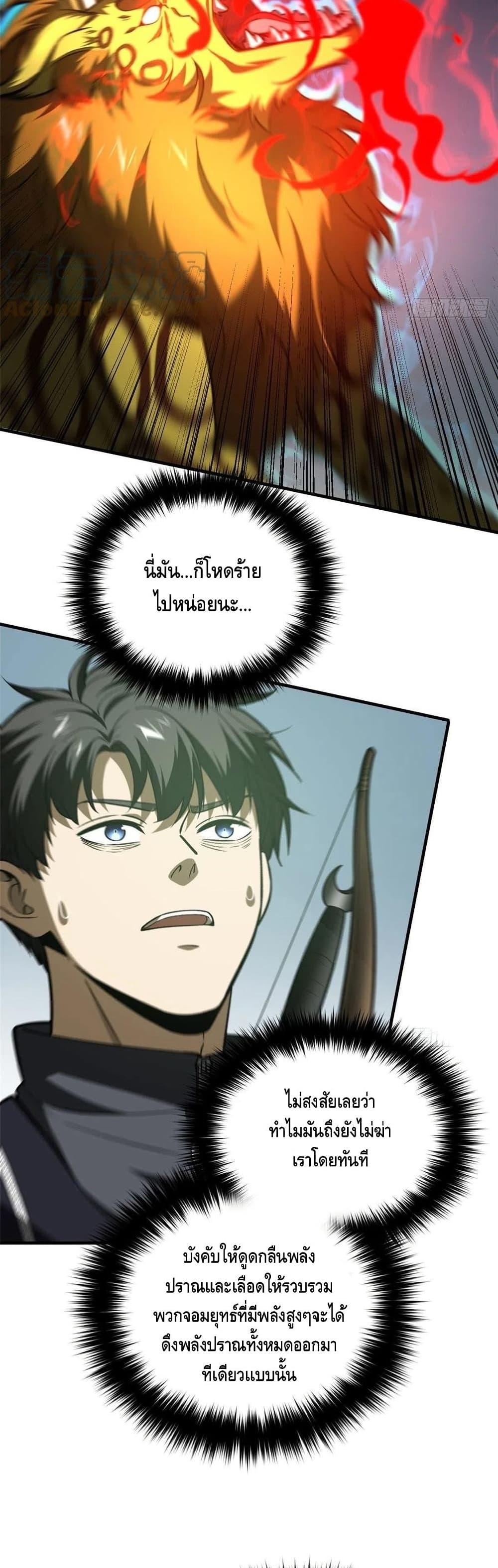 Manga-lc-com อ่านมังงะ อ่านการ์ตูน ออนไลน์ ฟรี Global Martial Arts ระบบจอมยุทธสุดโกงแห่งโลกคู่ขนาน ตอนที่ 1 2 3 4 5 6 7 8 9 10 11 12 13 14 ฟรี ไม่มีโฆษณา Manga-lc - อ่าน มังงะ อ่าน การ์ตูน ออนไลน์ อ่านมังงะ ฟรี