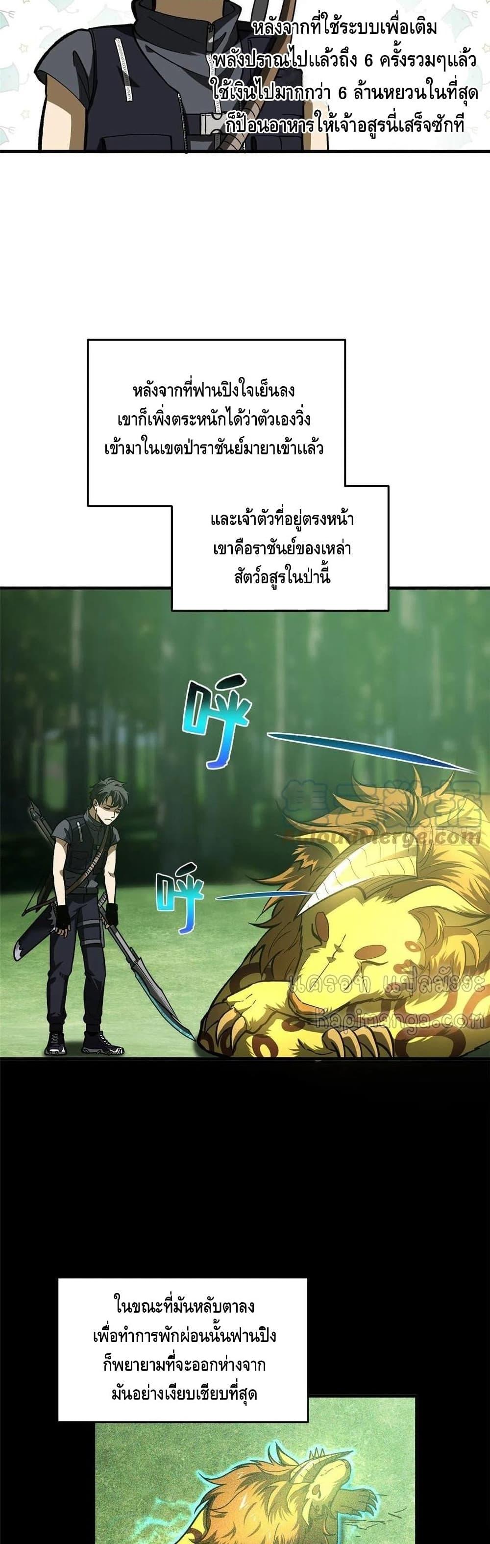 Manga-lc-com อ่านมังงะ อ่านการ์ตูน ออนไลน์ ฟรี Global Martial Arts ระบบจอมยุทธสุดโกงแห่งโลกคู่ขนาน ตอนที่ 1 2 3 4 5 6 7 8 9 10 11 12 13 14 ฟรี ไม่มีโฆษณา Manga-lc - อ่าน มังงะ อ่าน การ์ตูน ออนไลน์ อ่านมังงะ ฟรี