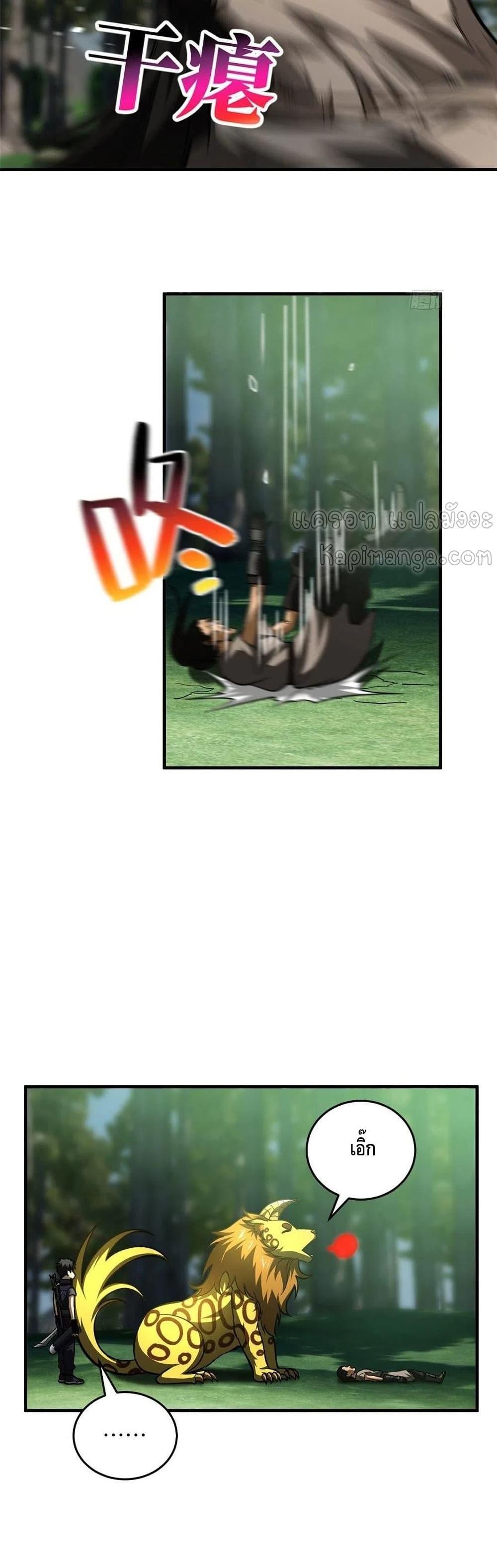 Manga-lc-com อ่านมังงะ อ่านการ์ตูน ออนไลน์ ฟรี Global Martial Arts ระบบจอมยุทธสุดโกงแห่งโลกคู่ขนาน ตอนที่ 1 2 3 4 5 6 7 8 9 10 11 12 13 14 ฟรี ไม่มีโฆษณา Manga-lc - อ่าน มังงะ อ่าน การ์ตูน ออนไลน์ อ่านมังงะ ฟรี