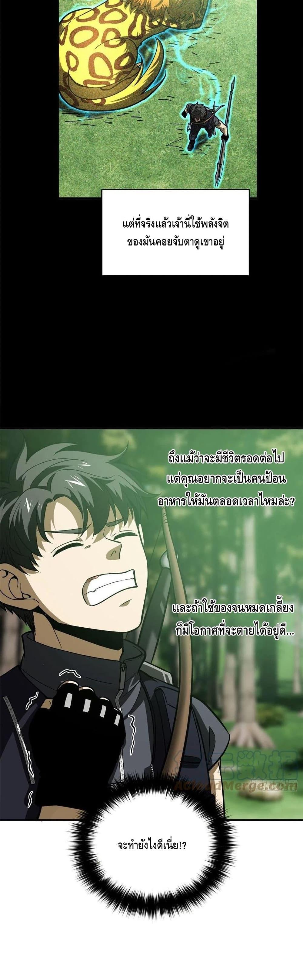 Manga-lc-com อ่านมังงะ อ่านการ์ตูน ออนไลน์ ฟรี Global Martial Arts ระบบจอมยุทธสุดโกงแห่งโลกคู่ขนาน ตอนที่ 1 2 3 4 5 6 7 8 9 10 11 12 13 14 ฟรี ไม่มีโฆษณา Manga-lc - อ่าน มังงะ อ่าน การ์ตูน ออนไลน์ อ่านมังงะ ฟรี