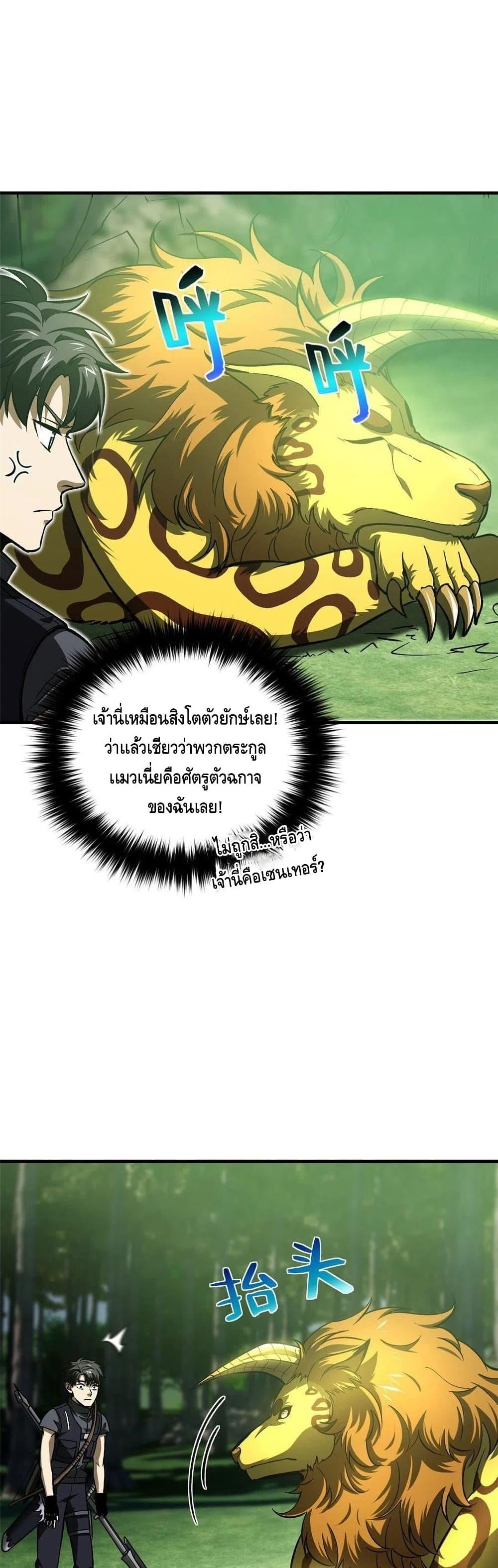 Manga-lc-com อ่านมังงะ อ่านการ์ตูน ออนไลน์ ฟรี Global Martial Arts ระบบจอมยุทธสุดโกงแห่งโลกคู่ขนาน ตอนที่ 1 2 3 4 5 6 7 8 9 10 11 12 13 14 ฟรี ไม่มีโฆษณา Manga-lc - อ่าน มังงะ อ่าน การ์ตูน ออนไลน์ อ่านมังงะ ฟรี