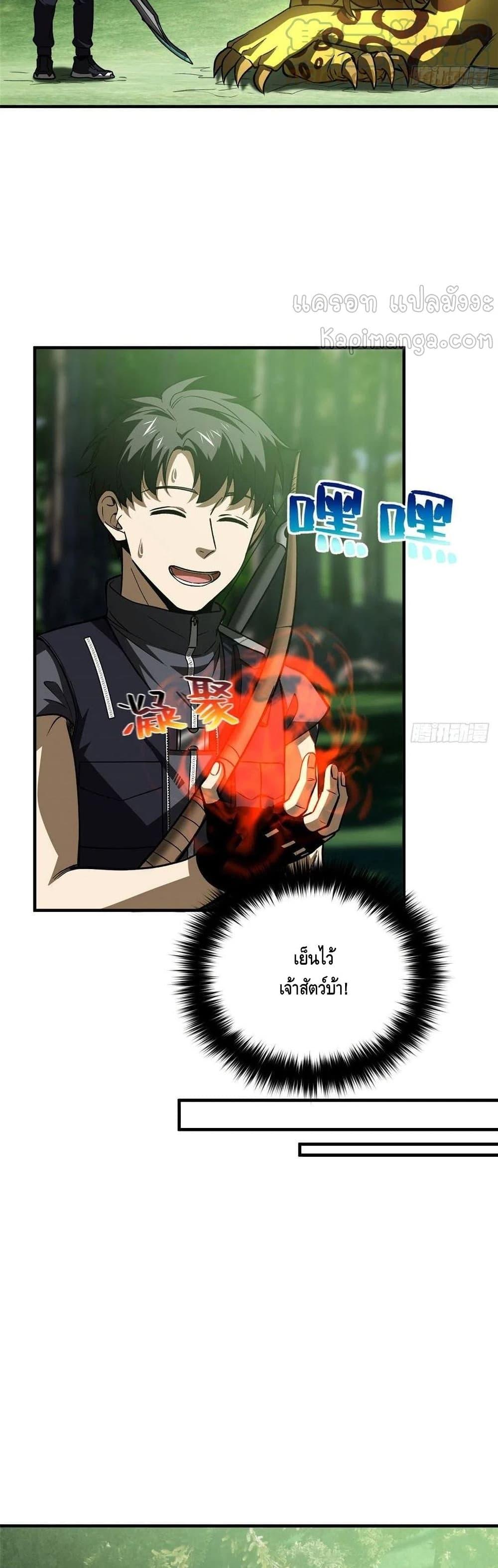 Manga-lc-com อ่านมังงะ อ่านการ์ตูน ออนไลน์ ฟรี Global Martial Arts ระบบจอมยุทธสุดโกงแห่งโลกคู่ขนาน ตอนที่ 1 2 3 4 5 6 7 8 9 10 11 12 13 14 ฟรี ไม่มีโฆษณา Manga-lc - อ่าน มังงะ อ่าน การ์ตูน ออนไลน์ อ่านมังงะ ฟรี