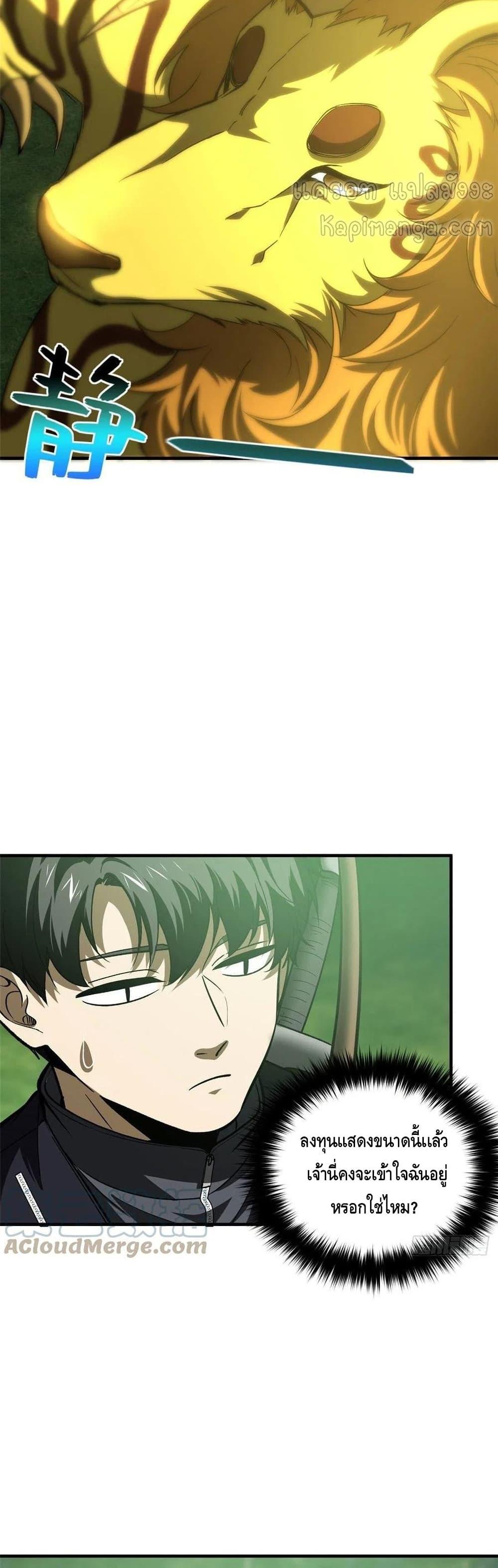 Manga-lc-com อ่านมังงะ อ่านการ์ตูน ออนไลน์ ฟรี Global Martial Arts ระบบจอมยุทธสุดโกงแห่งโลกคู่ขนาน ตอนที่ 1 2 3 4 5 6 7 8 9 10 11 12 13 14 ฟรี ไม่มีโฆษณา Manga-lc - อ่าน มังงะ อ่าน การ์ตูน ออนไลน์ อ่านมังงะ ฟรี