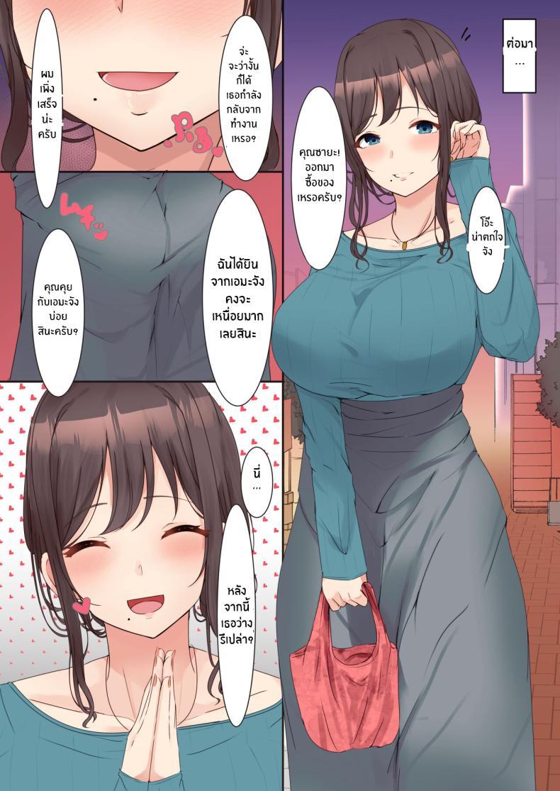 Doujin-Lc- อ่าน โดจิน มังฮวา เกาหลี ญี่ปุ่น จีน แปลไทย คุณพี่สาวกับสาวเเกล(C100) [Dainou-san Tarou (Ryuu )] Onee-san to Gyaru ni Shiborareru Hanashi A Story About Being Wrung Out by an Onee-san and Gal ตอนที่ 1 2 3 4 5 6 7 8 9 10 11 12 13 14 ฟรี ไม่มีโฆษณา อ่าน โดจิน Manhwa เกาหลี ญี่ปุ่น จีน เรามีครบ คัดมาให้เน้นๆ โดจิน 18+ รับประกันความฟินโดย  Doujin Lc