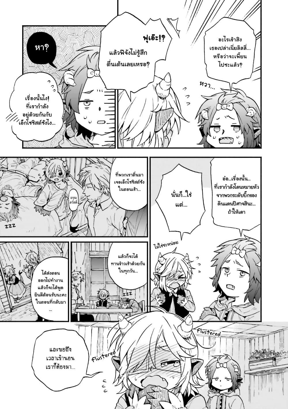 Manga-lc-com อ่านมังงะ อ่านการ์ตูน ออนไลน์ ฟรี Exorcist and Devil-chan ตอนที่ 1 2 3 4 5 6 7 8 9 10 11 12 13 14 ฟรี ไม่มีโฆษณา Manga-lc - อ่าน มังงะ อ่าน การ์ตูน ออนไลน์ อ่านมังงะ ฟรี