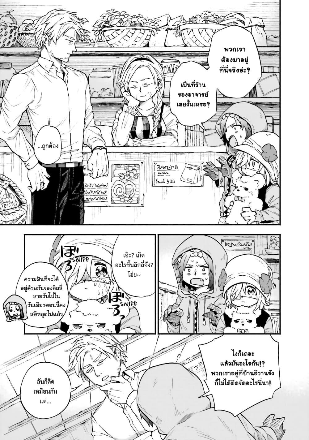 Manga-lc-com อ่านมังงะ อ่านการ์ตูน ออนไลน์ ฟรี Exorcist and Devil-chan ตอนที่ 1 2 3 4 5 6 7 8 9 10 11 12 13 14 ฟรี ไม่มีโฆษณา Manga-lc - อ่าน มังงะ อ่าน การ์ตูน ออนไลน์ อ่านมังงะ ฟรี