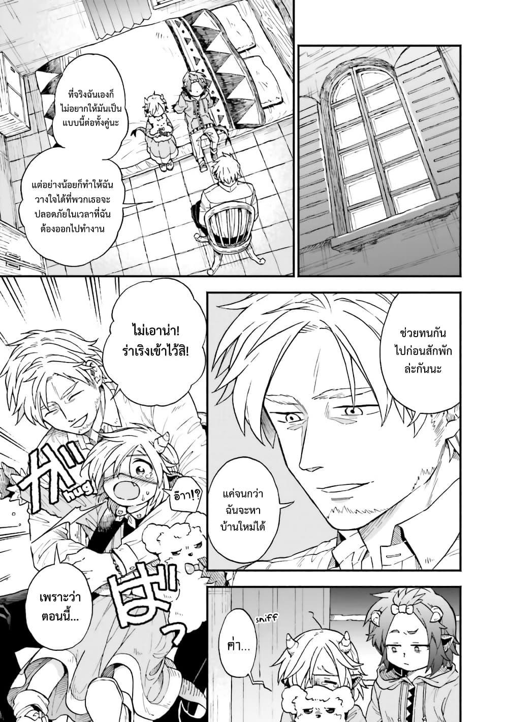 Manga-lc-com อ่านมังงะ อ่านการ์ตูน ออนไลน์ ฟรี Exorcist and Devil-chan ตอนที่ 1 2 3 4 5 6 7 8 9 10 11 12 13 14 ฟรี ไม่มีโฆษณา Manga-lc - อ่าน มังงะ อ่าน การ์ตูน ออนไลน์ อ่านมังงะ ฟรี