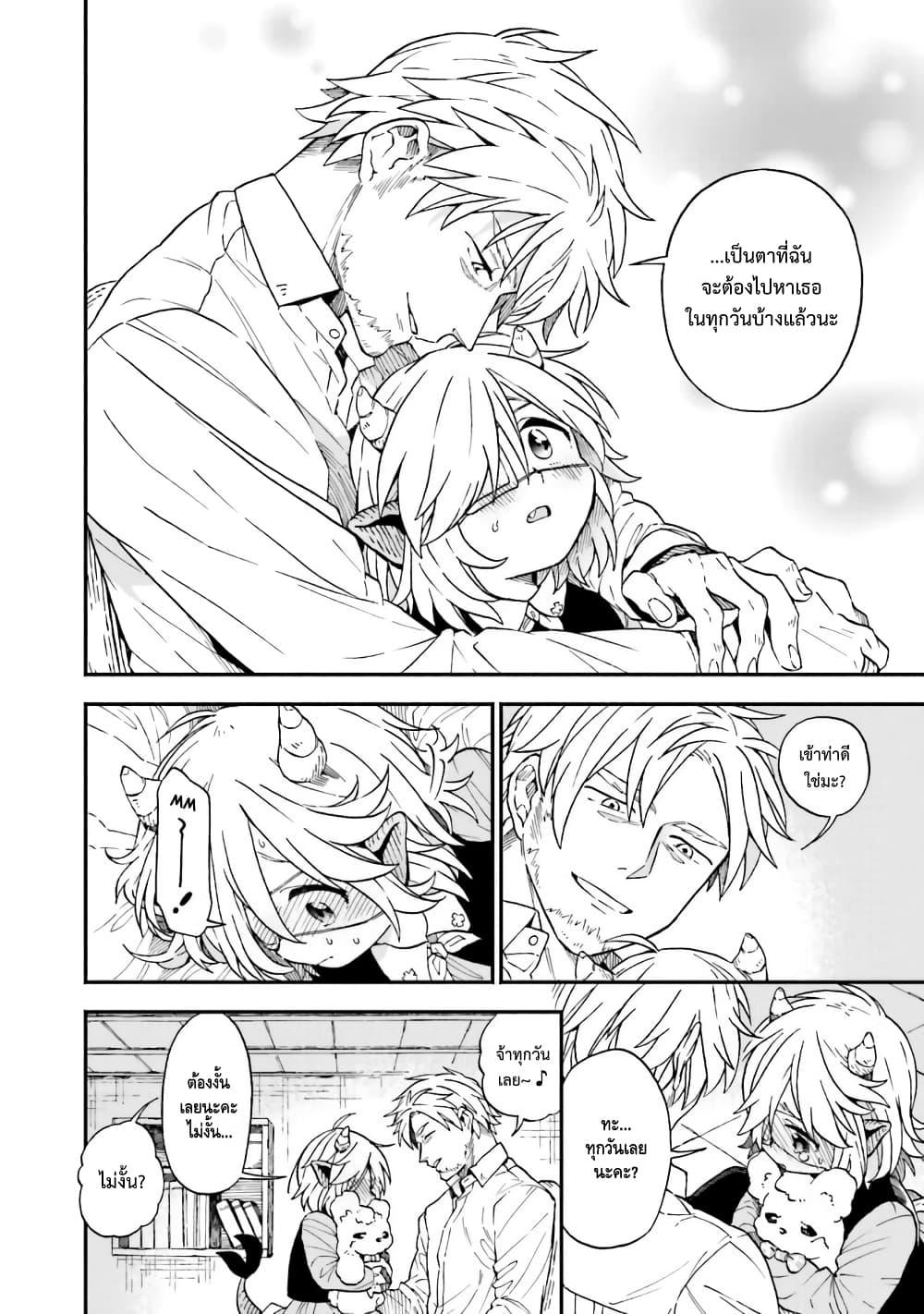 Manga-lc-com อ่านมังงะ อ่านการ์ตูน ออนไลน์ ฟรี Exorcist and Devil-chan ตอนที่ 1 2 3 4 5 6 7 8 9 10 11 12 13 14 ฟรี ไม่มีโฆษณา Manga-lc - อ่าน มังงะ อ่าน การ์ตูน ออนไลน์ อ่านมังงะ ฟรี