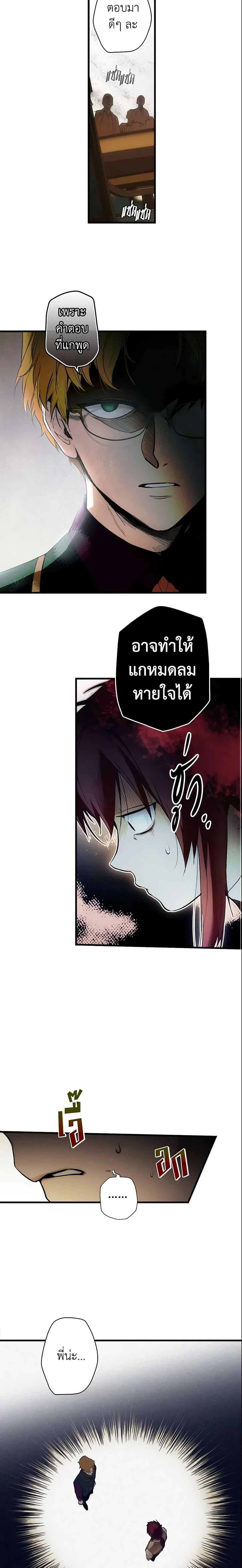Manga-lc-com อ่านมังงะ อ่านการ์ตูน ออนไลน์ ฟรี The Fantasie of a Stepmother ตอนที่ 1 2 3 4 5 6 7 8 9 10 11 12 13 14 ฟรี ไม่มีโฆษณา Manga-lc - อ่าน มังงะ อ่าน การ์ตูน ออนไลน์ อ่านมังงะ ฟรี