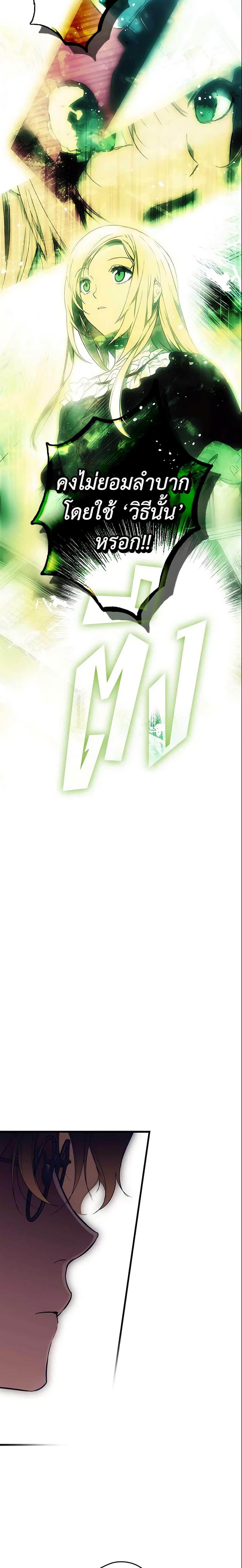 Manga-lc-com อ่านมังงะ อ่านการ์ตูน ออนไลน์ ฟรี The Fantasie of a Stepmother ตอนที่ 1 2 3 4 5 6 7 8 9 10 11 12 13 14 ฟรี ไม่มีโฆษณา Manga-lc - อ่าน มังงะ อ่าน การ์ตูน ออนไลน์ อ่านมังงะ ฟรี