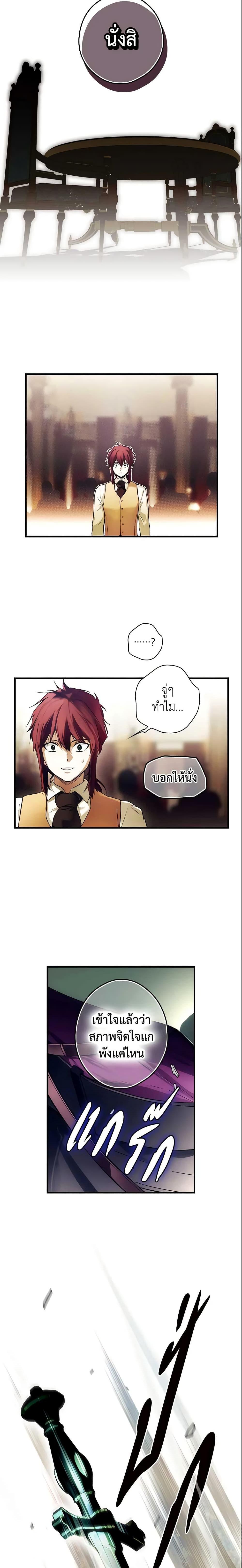 Manga-lc-com อ่านมังงะ อ่านการ์ตูน ออนไลน์ ฟรี The Fantasie of a Stepmother ตอนที่ 1 2 3 4 5 6 7 8 9 10 11 12 13 14 ฟรี ไม่มีโฆษณา Manga-lc - อ่าน มังงะ อ่าน การ์ตูน ออนไลน์ อ่านมังงะ ฟรี