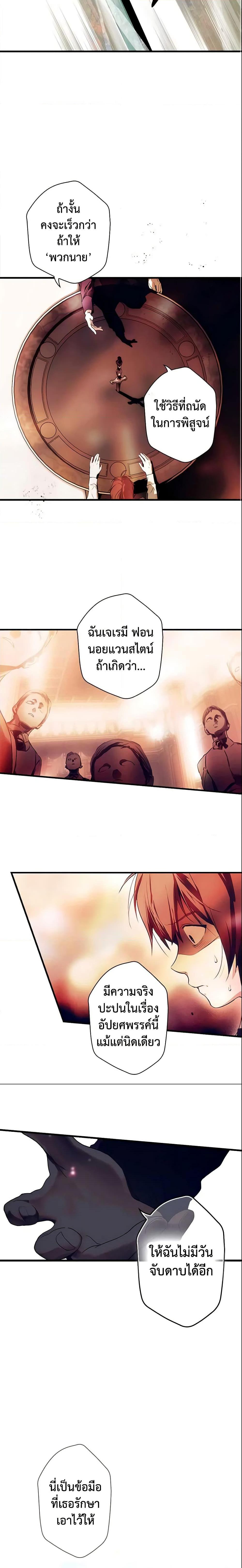 Manga-lc-com อ่านมังงะ อ่านการ์ตูน ออนไลน์ ฟรี The Fantasie of a Stepmother ตอนที่ 1 2 3 4 5 6 7 8 9 10 11 12 13 14 ฟรี ไม่มีโฆษณา Manga-lc - อ่าน มังงะ อ่าน การ์ตูน ออนไลน์ อ่านมังงะ ฟรี