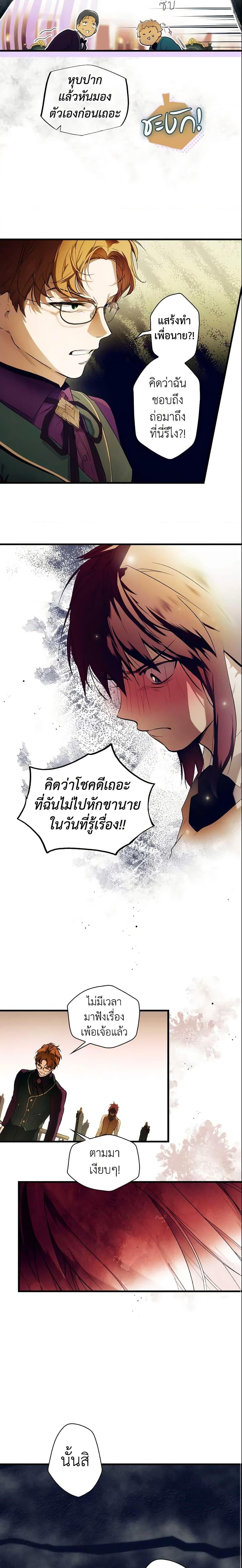 Manga-lc-com อ่านมังงะ อ่านการ์ตูน ออนไลน์ ฟรี The Fantasie of a Stepmother ตอนที่ 1 2 3 4 5 6 7 8 9 10 11 12 13 14 ฟรี ไม่มีโฆษณา Manga-lc - อ่าน มังงะ อ่าน การ์ตูน ออนไลน์ อ่านมังงะ ฟรี