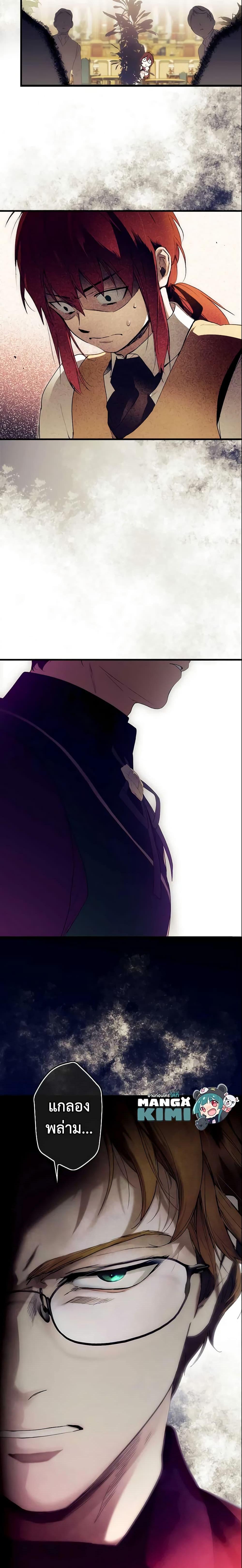 Manga-lc-com อ่านมังงะ อ่านการ์ตูน ออนไลน์ ฟรี The Fantasie of a Stepmother ตอนที่ 1 2 3 4 5 6 7 8 9 10 11 12 13 14 ฟรี ไม่มีโฆษณา Manga-lc - อ่าน มังงะ อ่าน การ์ตูน ออนไลน์ อ่านมังงะ ฟรี