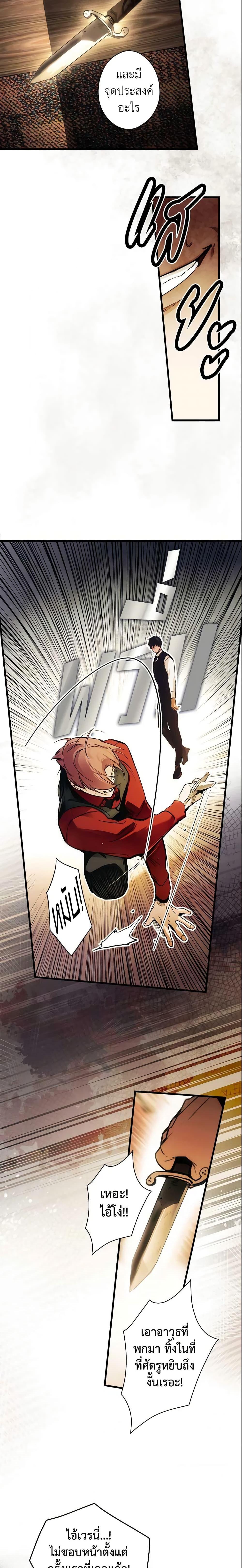 Manga-lc-com อ่านมังงะ อ่านการ์ตูน ออนไลน์ ฟรี The Fantasie of a Stepmother ตอนที่ 1 2 3 4 5 6 7 8 9 10 11 12 13 14 ฟรี ไม่มีโฆษณา Manga-lc - อ่าน มังงะ อ่าน การ์ตูน ออนไลน์ อ่านมังงะ ฟรี