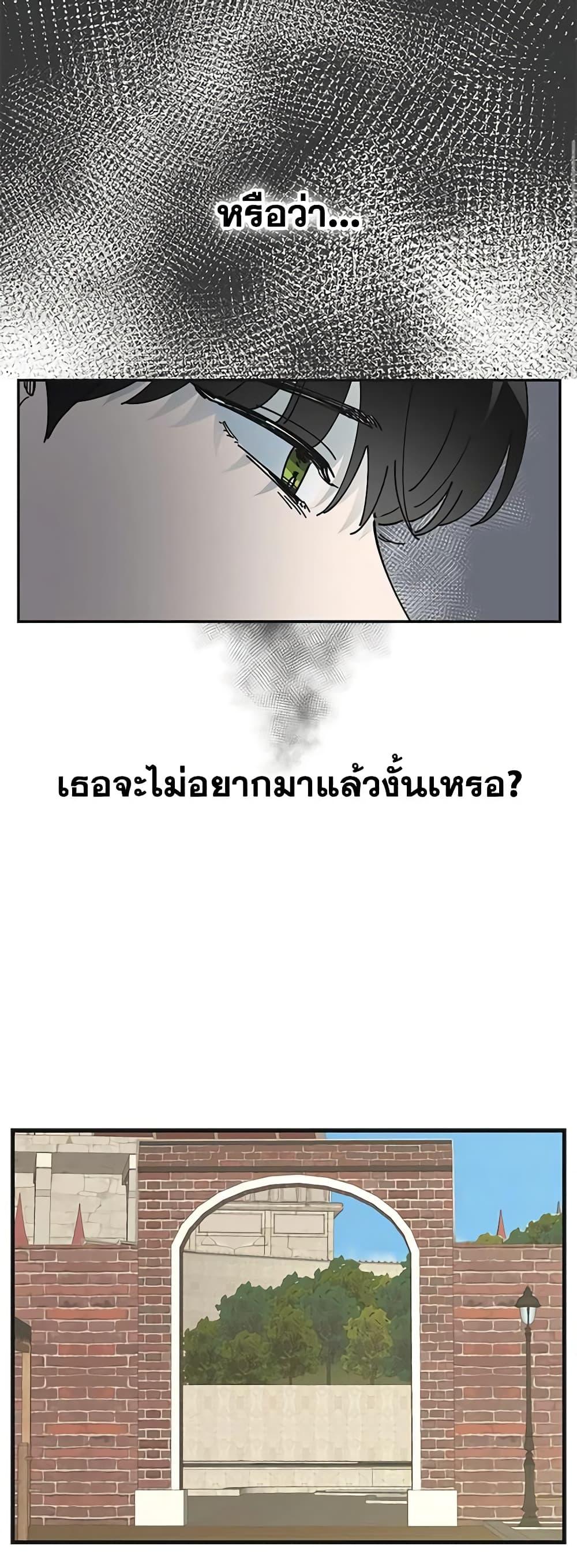 Manga-lc-com อ่านมังงะ อ่านการ์ตูน ออนไลน์ ฟรี The Evil Lady’s Hero ตอนที่ 1 2 3 4 5 6 7 8 9 10 11 12 13 14 ฟรี ไม่มีโฆษณา Manga-lc - อ่าน มังงะ อ่าน การ์ตูน ออนไลน์ อ่านมังงะ ฟรี