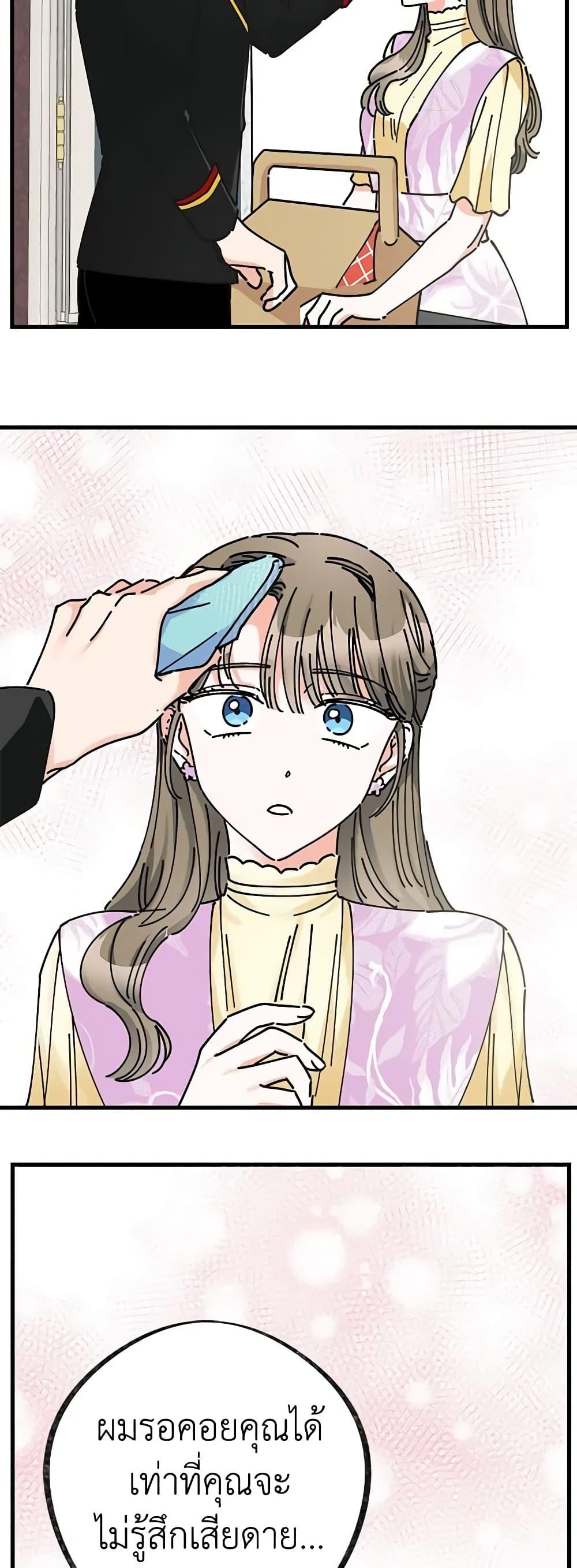 Manga-lc-com อ่านมังงะ อ่านการ์ตูน ออนไลน์ ฟรี The Evil Lady’s Hero ตอนที่ 1 2 3 4 5 6 7 8 9 10 11 12 13 14 ฟรี ไม่มีโฆษณา Manga-lc - อ่าน มังงะ อ่าน การ์ตูน ออนไลน์ อ่านมังงะ ฟรี