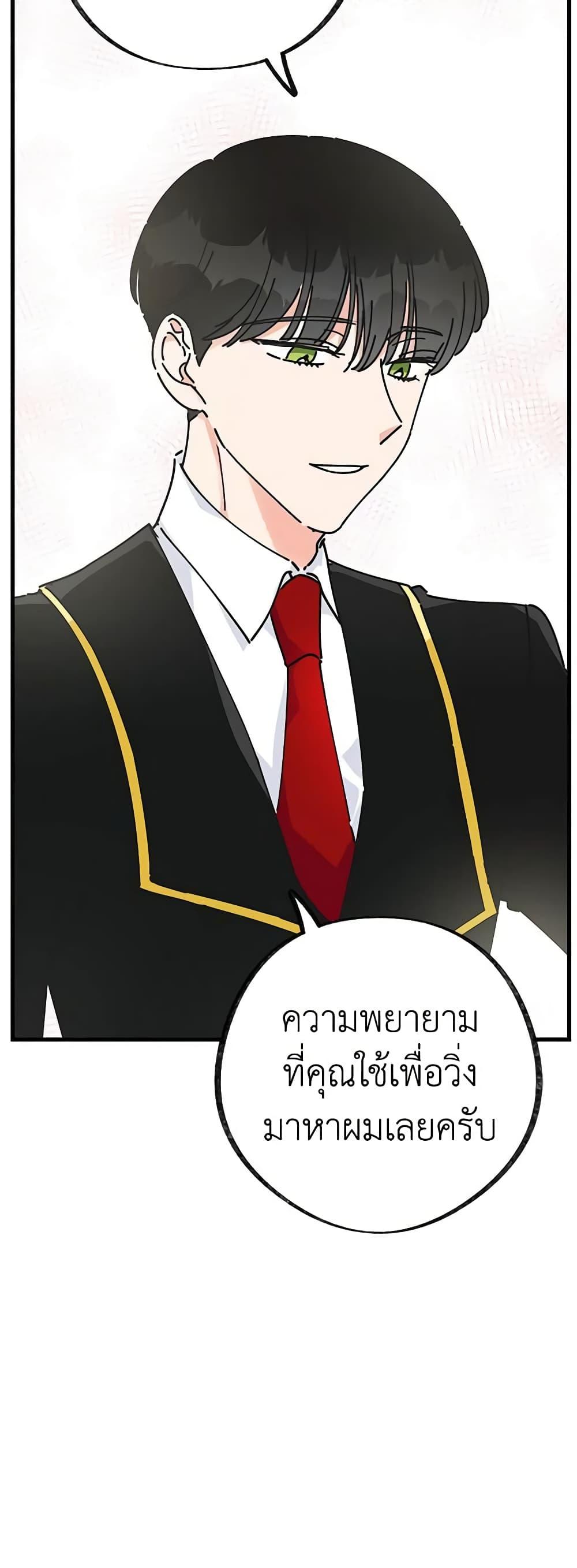 Manga-lc-com อ่านมังงะ อ่านการ์ตูน ออนไลน์ ฟรี The Evil Lady’s Hero ตอนที่ 1 2 3 4 5 6 7 8 9 10 11 12 13 14 ฟรี ไม่มีโฆษณา Manga-lc - อ่าน มังงะ อ่าน การ์ตูน ออนไลน์ อ่านมังงะ ฟรี