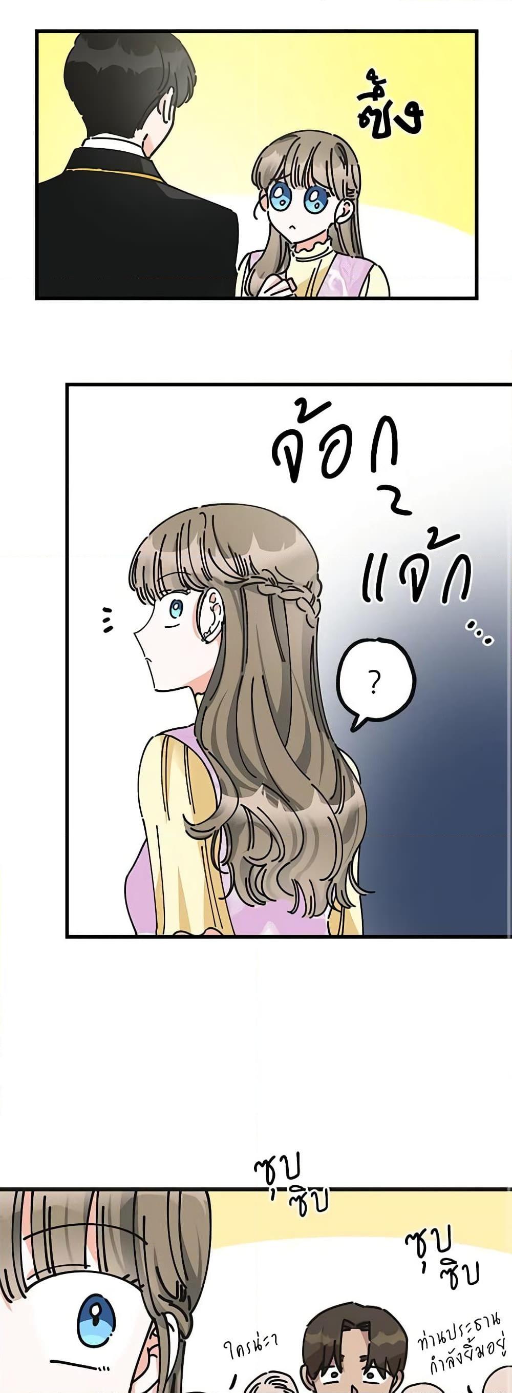 Manga-lc-com อ่านมังงะ อ่านการ์ตูน ออนไลน์ ฟรี The Evil Lady’s Hero ตอนที่ 1 2 3 4 5 6 7 8 9 10 11 12 13 14 ฟรี ไม่มีโฆษณา Manga-lc - อ่าน มังงะ อ่าน การ์ตูน ออนไลน์ อ่านมังงะ ฟรี