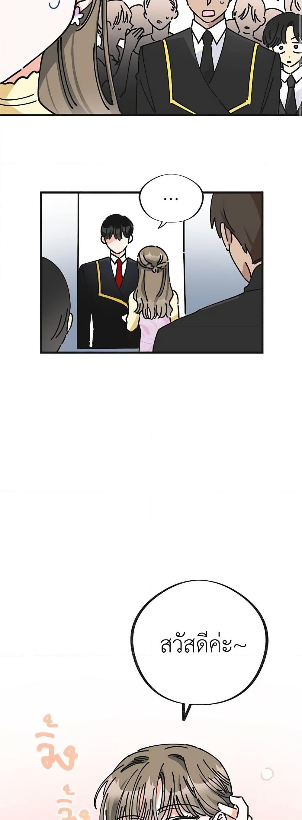 Manga-lc-com อ่านมังงะ อ่านการ์ตูน ออนไลน์ ฟรี The Evil Lady’s Hero ตอนที่ 1 2 3 4 5 6 7 8 9 10 11 12 13 14 ฟรี ไม่มีโฆษณา Manga-lc - อ่าน มังงะ อ่าน การ์ตูน ออนไลน์ อ่านมังงะ ฟรี