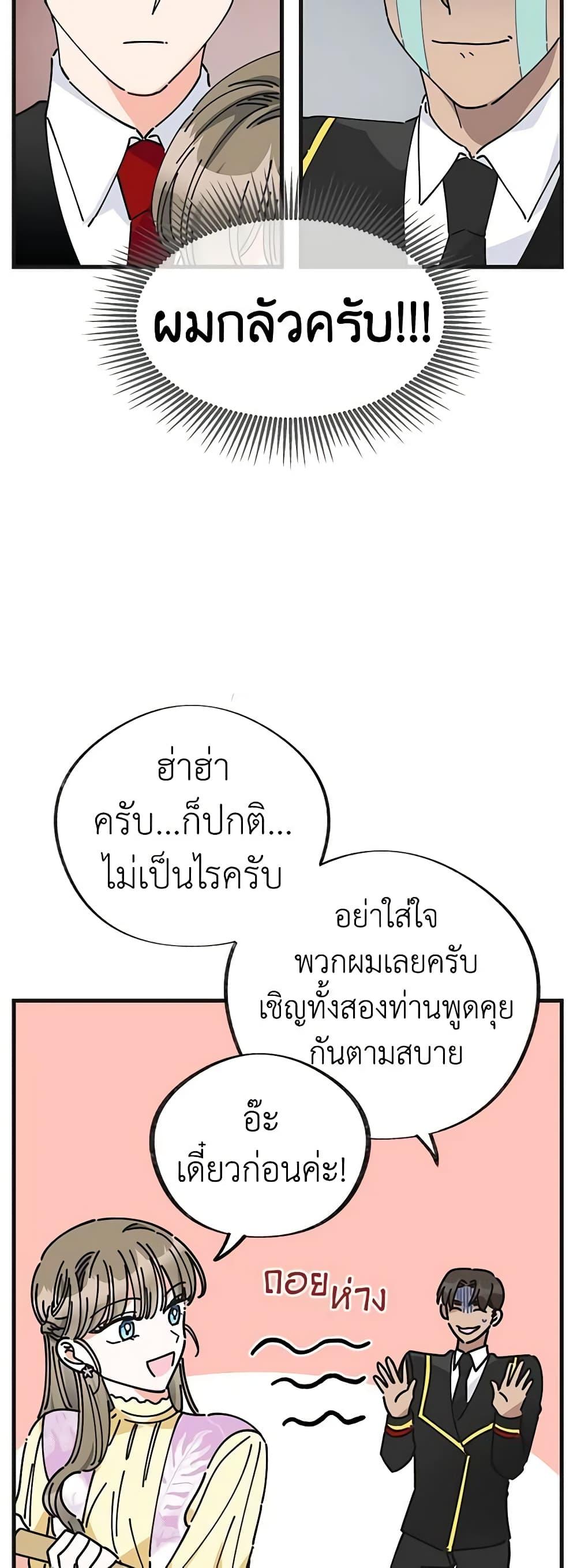Manga-lc-com อ่านมังงะ อ่านการ์ตูน ออนไลน์ ฟรี The Evil Lady’s Hero ตอนที่ 1 2 3 4 5 6 7 8 9 10 11 12 13 14 ฟรี ไม่มีโฆษณา Manga-lc - อ่าน มังงะ อ่าน การ์ตูน ออนไลน์ อ่านมังงะ ฟรี