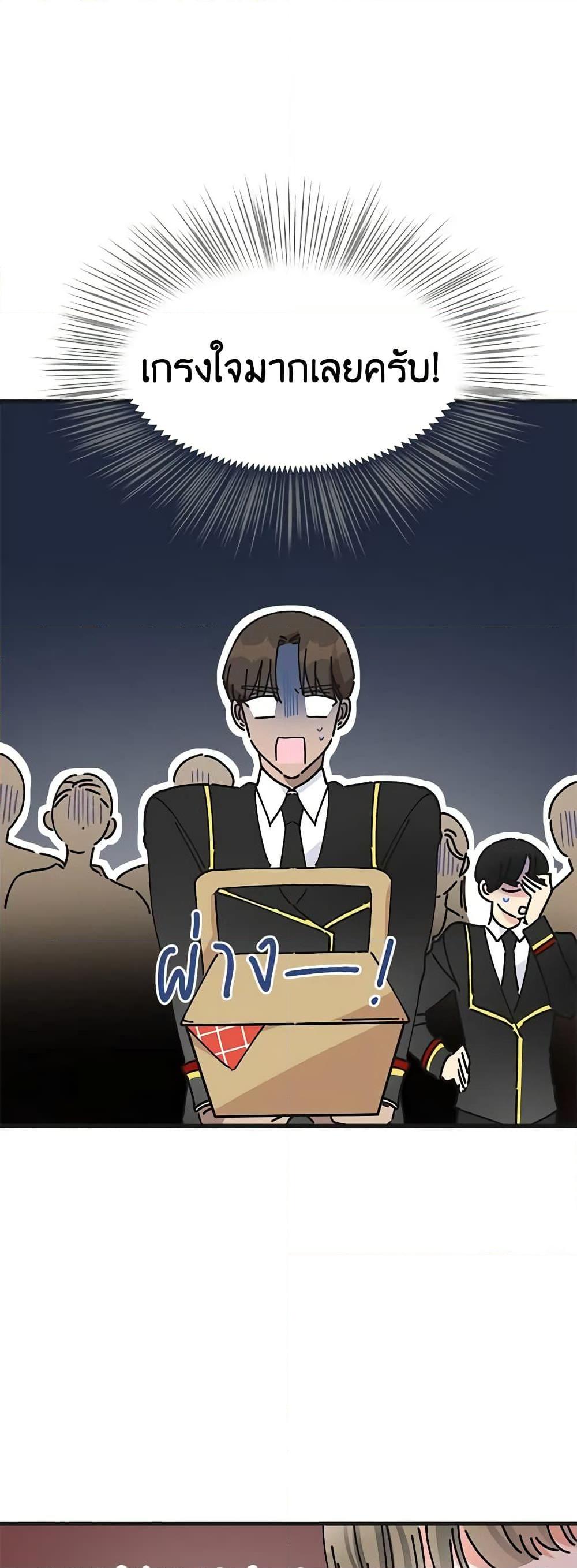 Manga-lc-com อ่านมังงะ อ่านการ์ตูน ออนไลน์ ฟรี The Evil Lady’s Hero ตอนที่ 1 2 3 4 5 6 7 8 9 10 11 12 13 14 ฟรี ไม่มีโฆษณา Manga-lc - อ่าน มังงะ อ่าน การ์ตูน ออนไลน์ อ่านมังงะ ฟรี