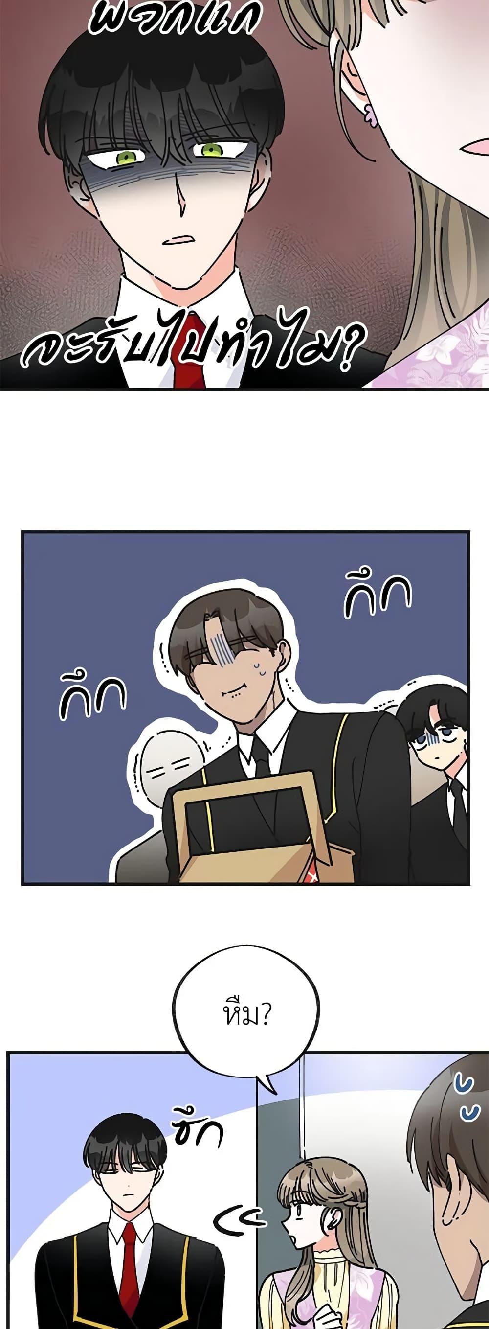 Manga-lc-com อ่านมังงะ อ่านการ์ตูน ออนไลน์ ฟรี The Evil Lady’s Hero ตอนที่ 1 2 3 4 5 6 7 8 9 10 11 12 13 14 ฟรี ไม่มีโฆษณา Manga-lc - อ่าน มังงะ อ่าน การ์ตูน ออนไลน์ อ่านมังงะ ฟรี