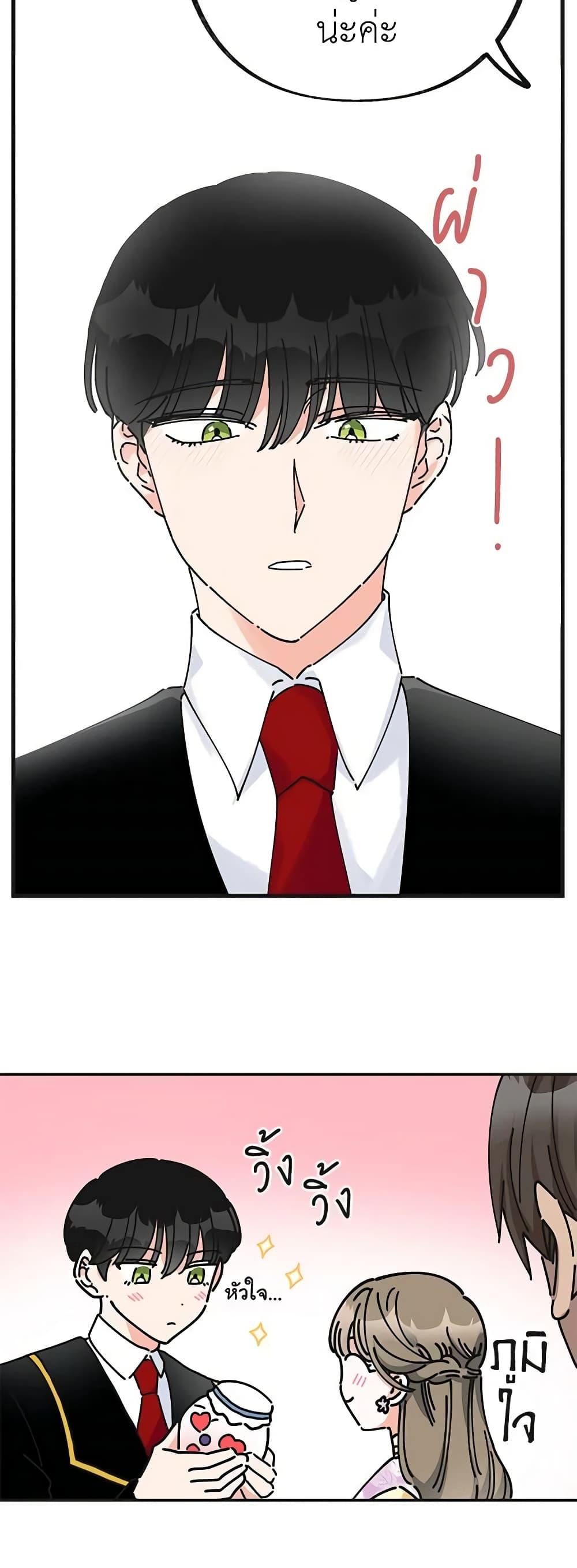 Manga-lc-com อ่านมังงะ อ่านการ์ตูน ออนไลน์ ฟรี The Evil Lady’s Hero ตอนที่ 1 2 3 4 5 6 7 8 9 10 11 12 13 14 ฟรี ไม่มีโฆษณา Manga-lc - อ่าน มังงะ อ่าน การ์ตูน ออนไลน์ อ่านมังงะ ฟรี