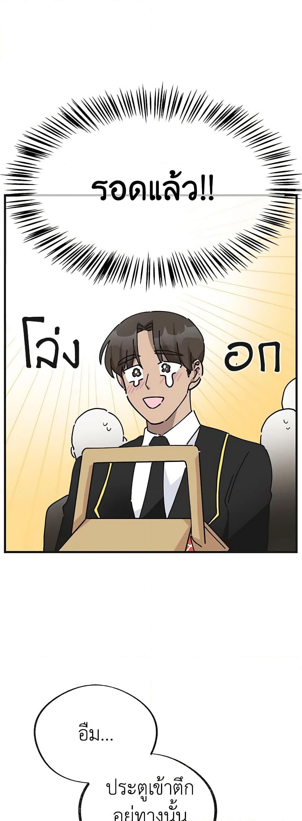 Manga-lc-com อ่านมังงะ อ่านการ์ตูน ออนไลน์ ฟรี The Evil Lady’s Hero ตอนที่ 1 2 3 4 5 6 7 8 9 10 11 12 13 14 ฟรี ไม่มีโฆษณา Manga-lc - อ่าน มังงะ อ่าน การ์ตูน ออนไลน์ อ่านมังงะ ฟรี
