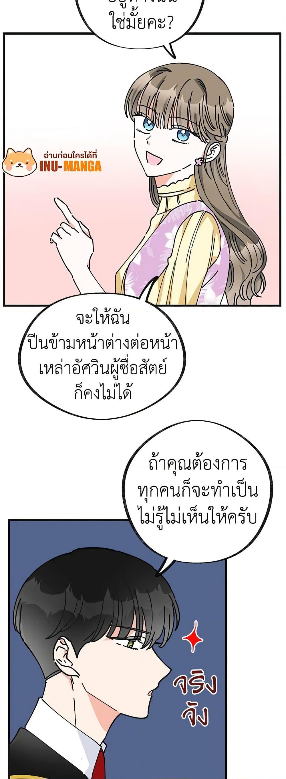 Manga-lc-com อ่านมังงะ อ่านการ์ตูน ออนไลน์ ฟรี The Evil Lady’s Hero ตอนที่ 1 2 3 4 5 6 7 8 9 10 11 12 13 14 ฟรี ไม่มีโฆษณา Manga-lc - อ่าน มังงะ อ่าน การ์ตูน ออนไลน์ อ่านมังงะ ฟรี