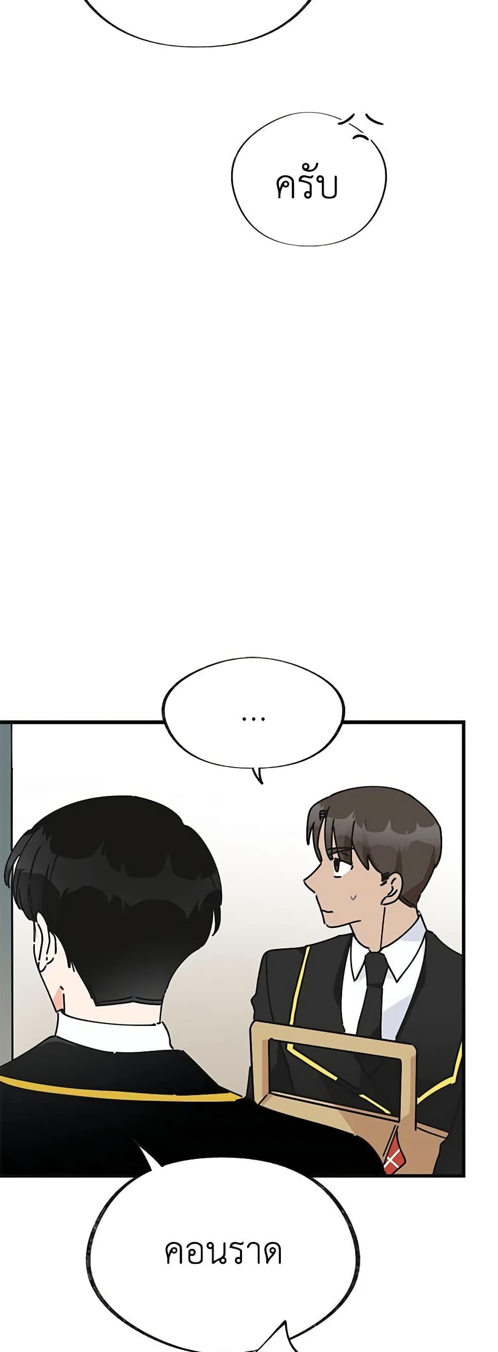 Manga-lc-com อ่านมังงะ อ่านการ์ตูน ออนไลน์ ฟรี The Evil Lady’s Hero ตอนที่ 1 2 3 4 5 6 7 8 9 10 11 12 13 14 ฟรี ไม่มีโฆษณา Manga-lc - อ่าน มังงะ อ่าน การ์ตูน ออนไลน์ อ่านมังงะ ฟรี